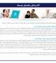 کتاب های راهنما